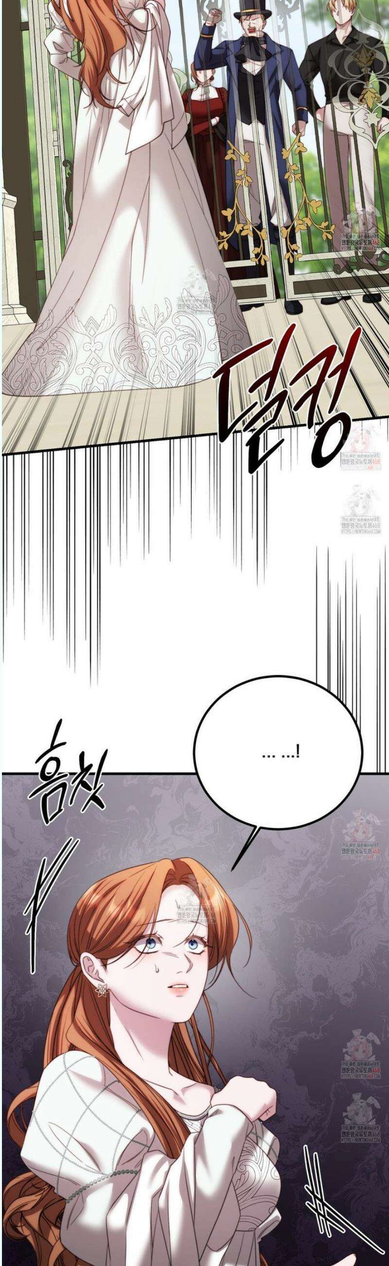 번식 본능  17화 11