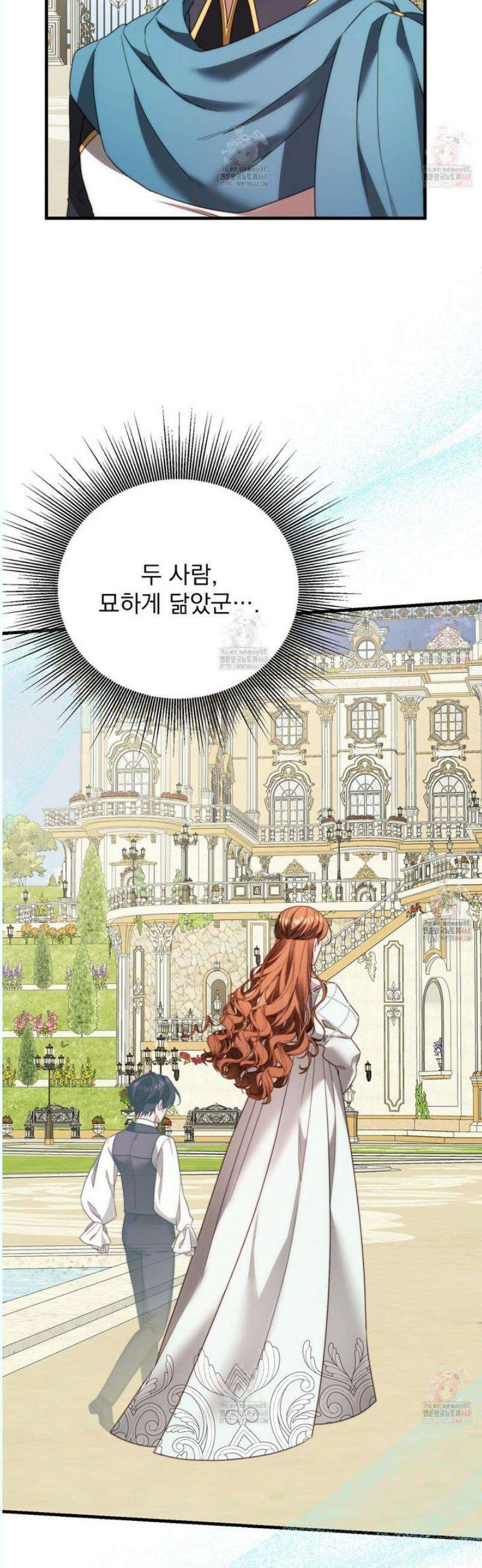 번식 본능  17화 33