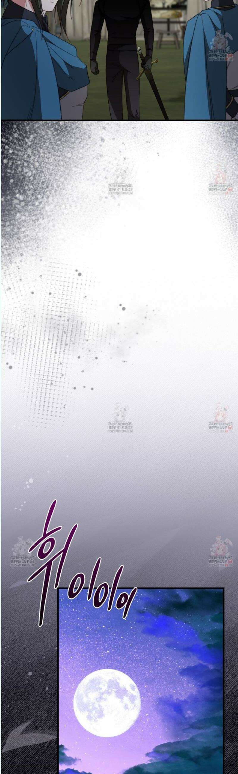 번식 본능  17화 45