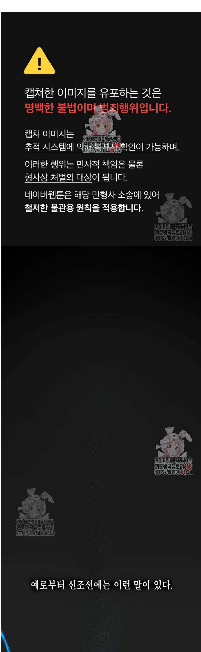 사람의 탈 61화． 사투(死鬪) 1