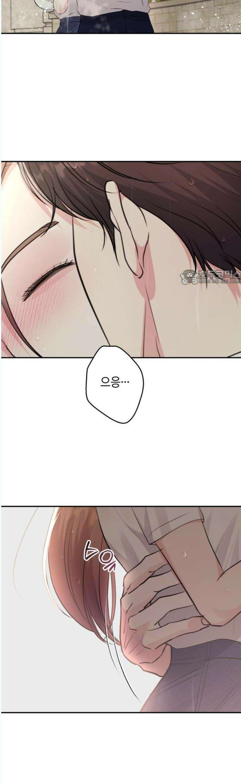 엔드리스 서머 37화 26
