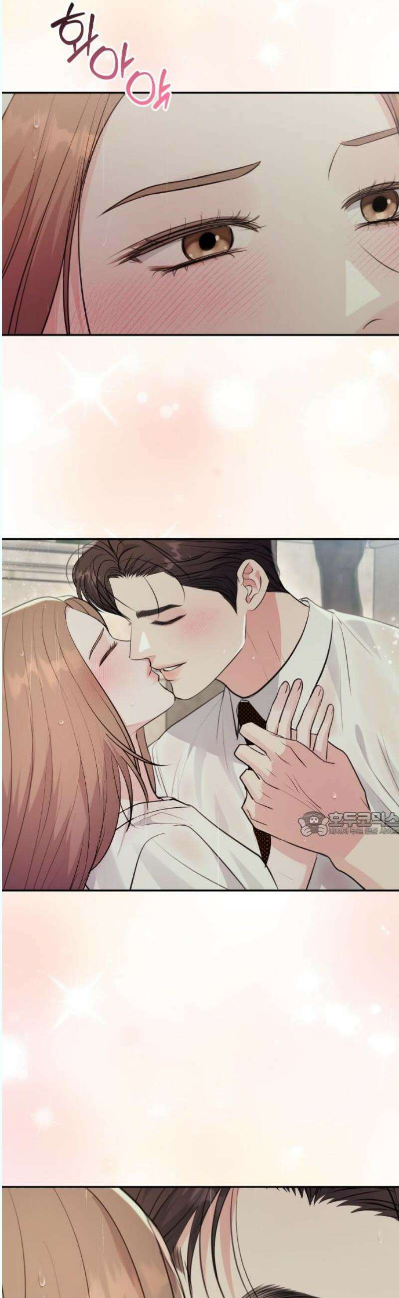 엔드리스 서머 37화 30