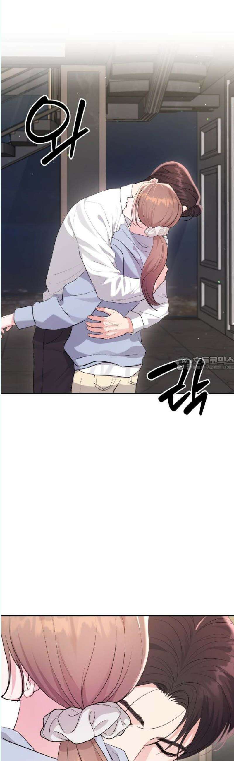 엔드리스 서머 37화 43