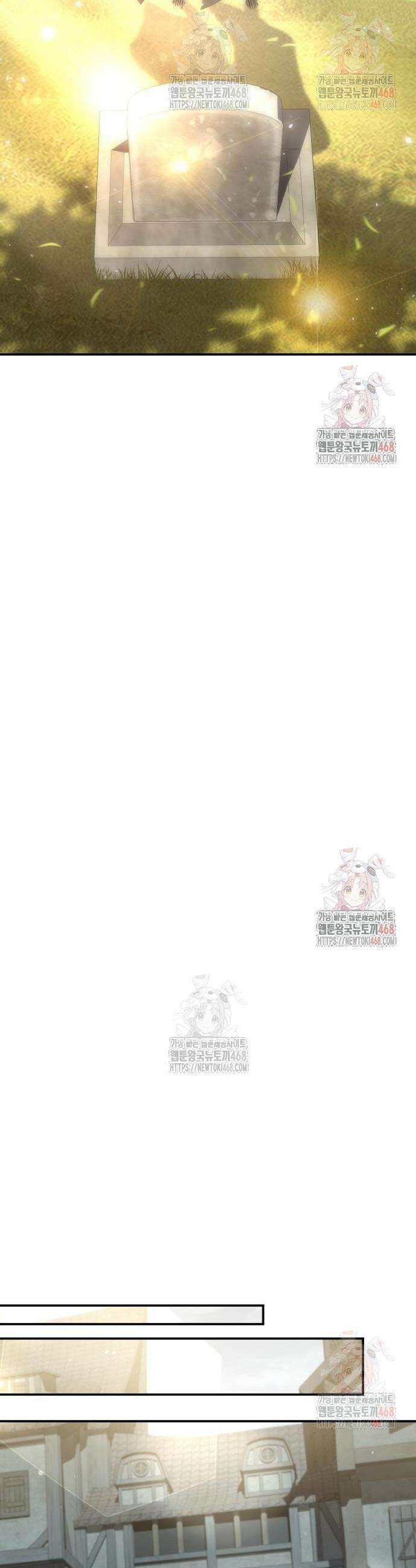 별을 품은 소드마스터 89화 7