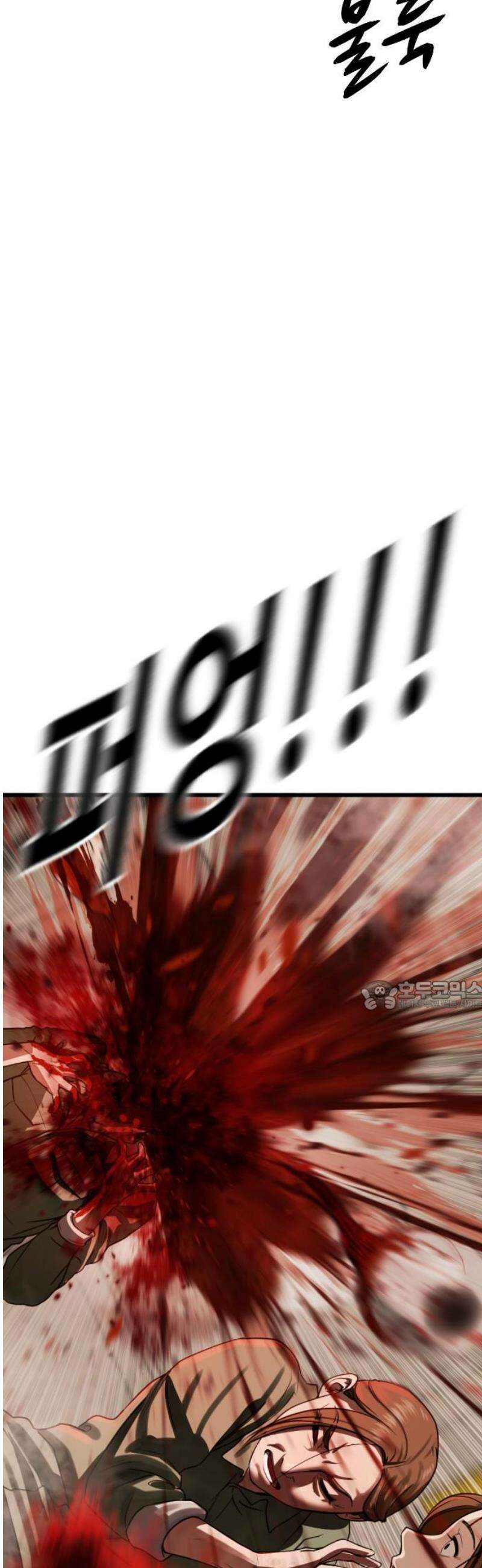 강제소집 2화 인생은 불공평 30