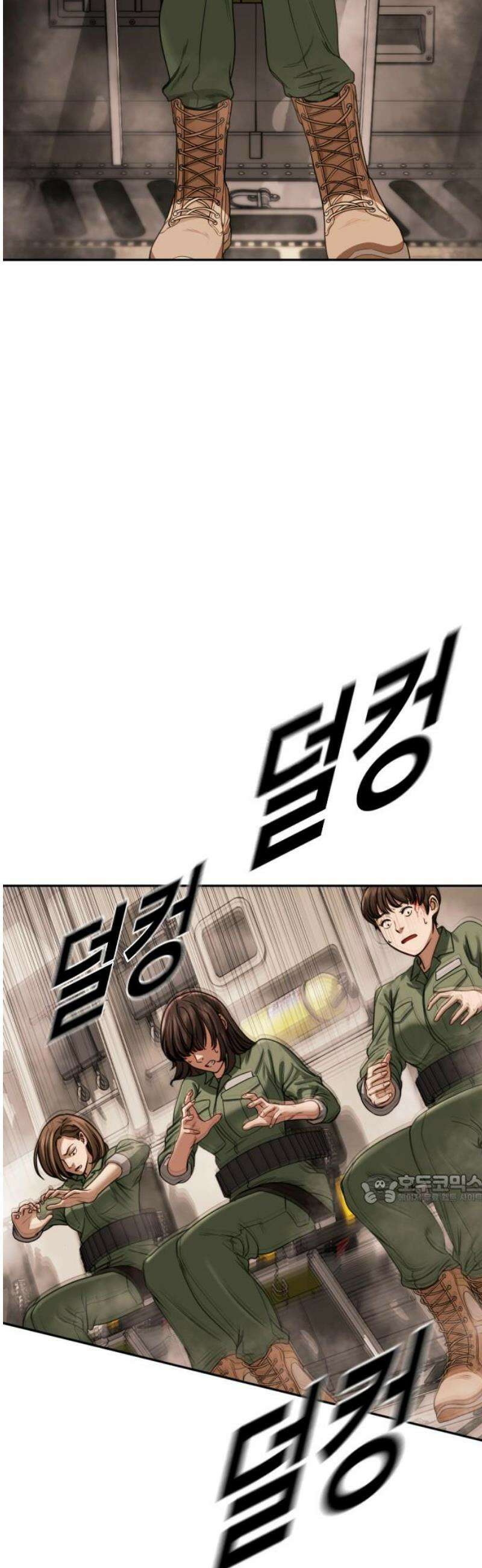 강제소집 2화 인생은 불공평 47