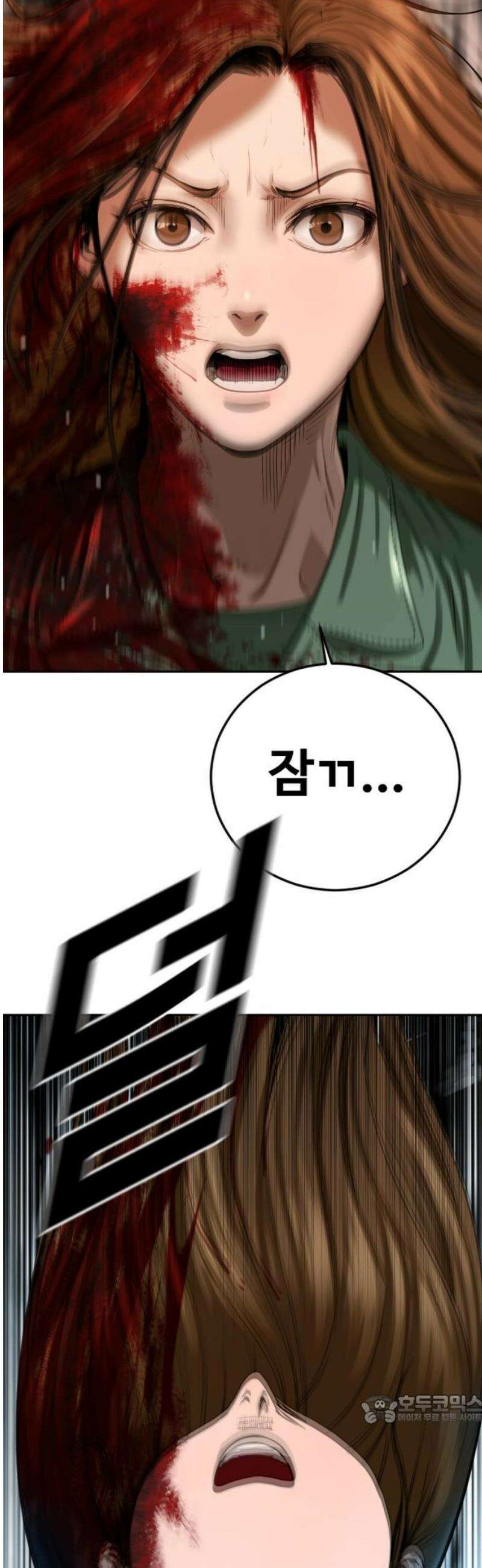 강제소집 2화 인생은 불공평 49