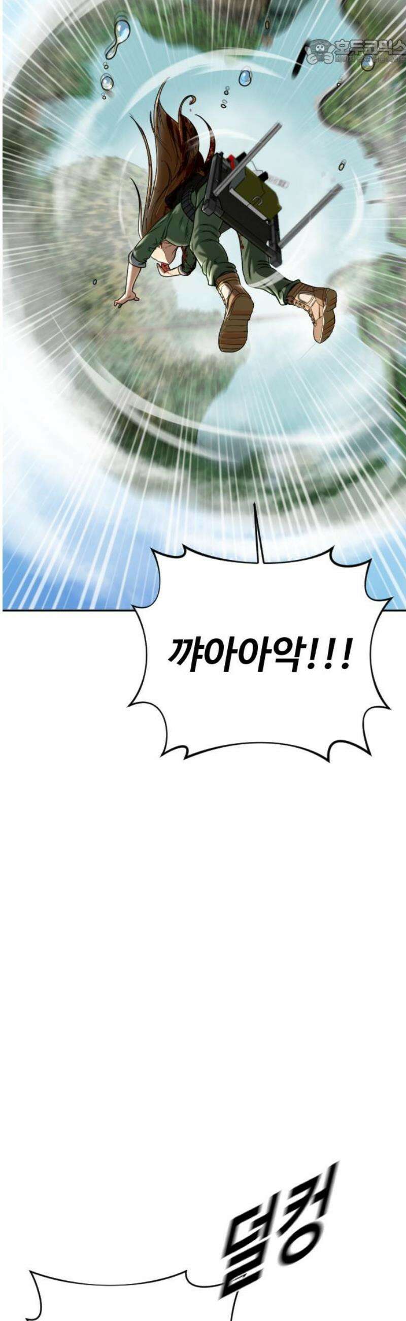 강제소집 2화 인생은 불공평 52