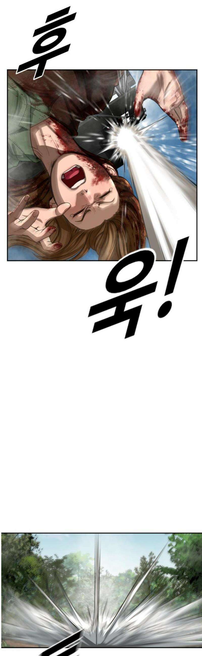 강제소집 2화 인생은 불공평 61