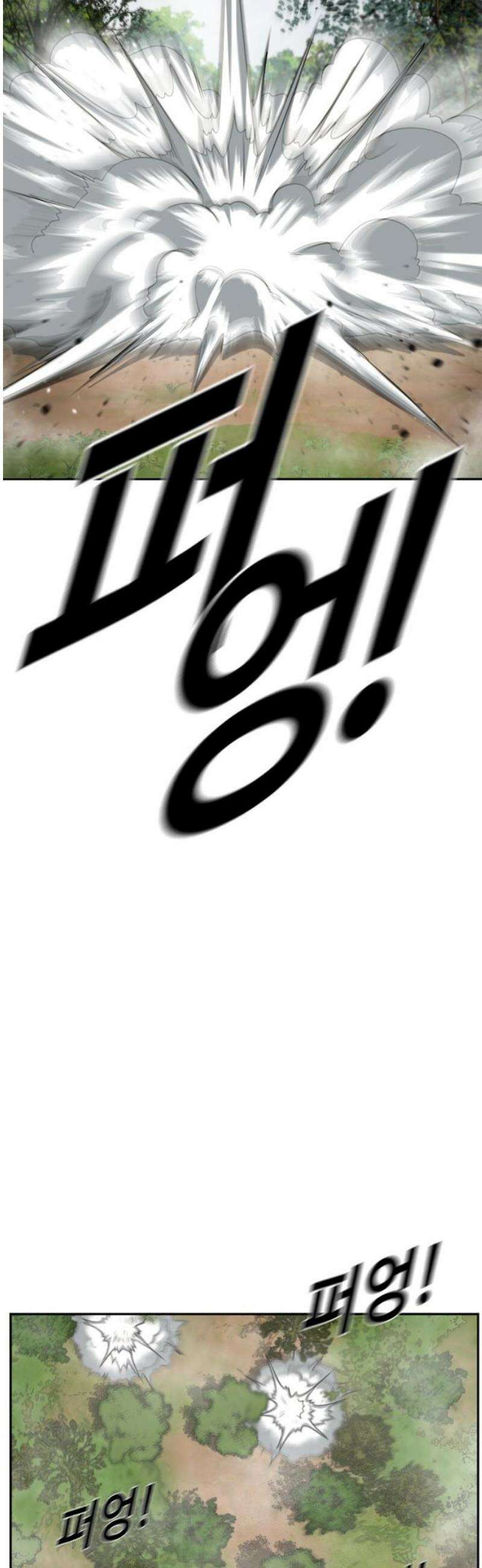강제소집 2화 인생은 불공평 63