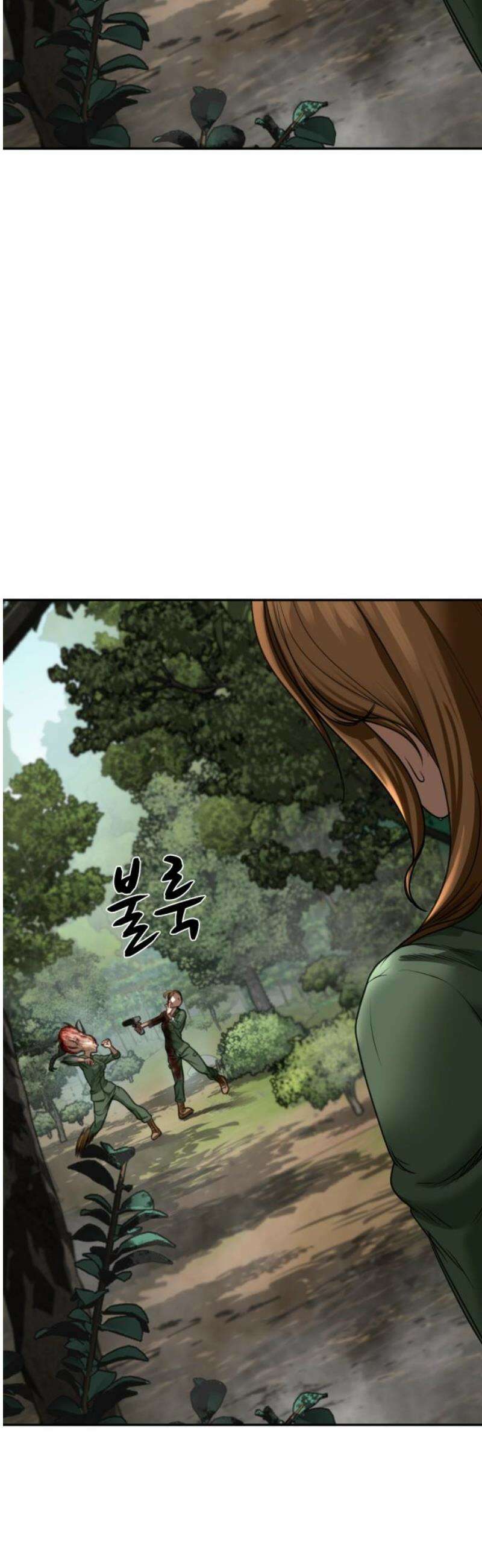 강제소집 2화 인생은 불공평 98