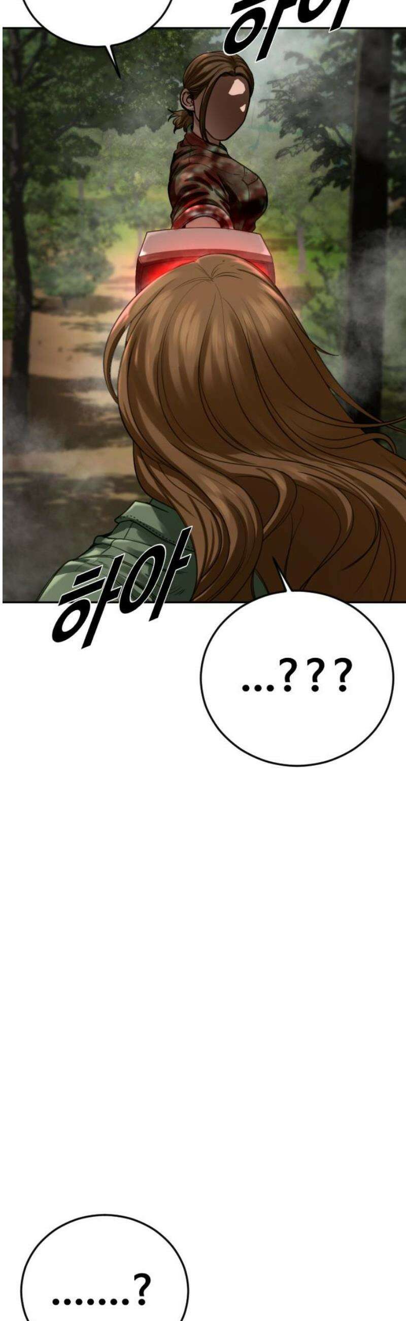 강제소집 2화 인생은 불공평 115