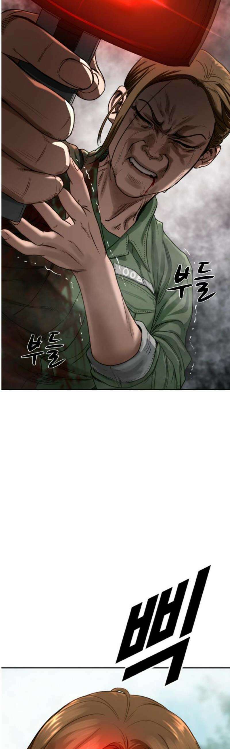 강제소집 2화 인생은 불공평 117