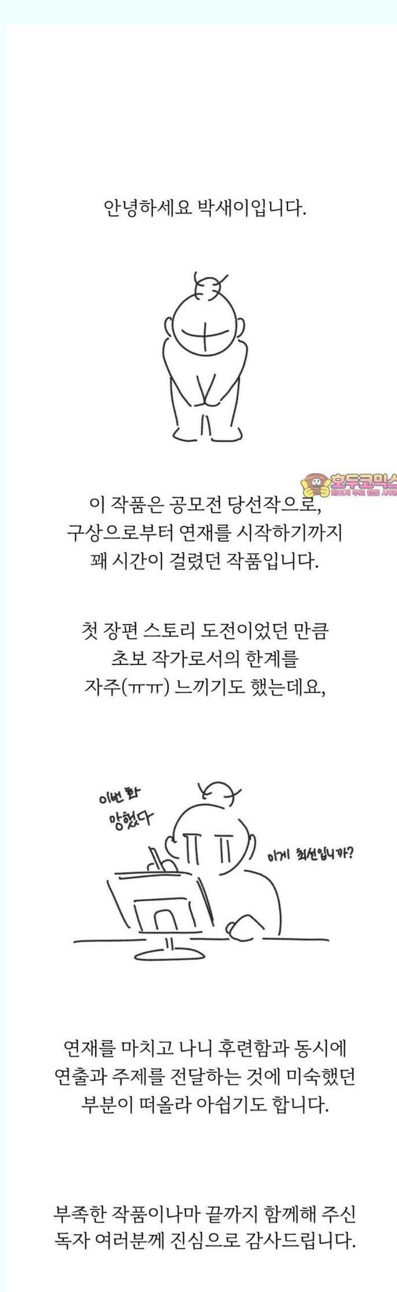 정상가족 [후기] 1
