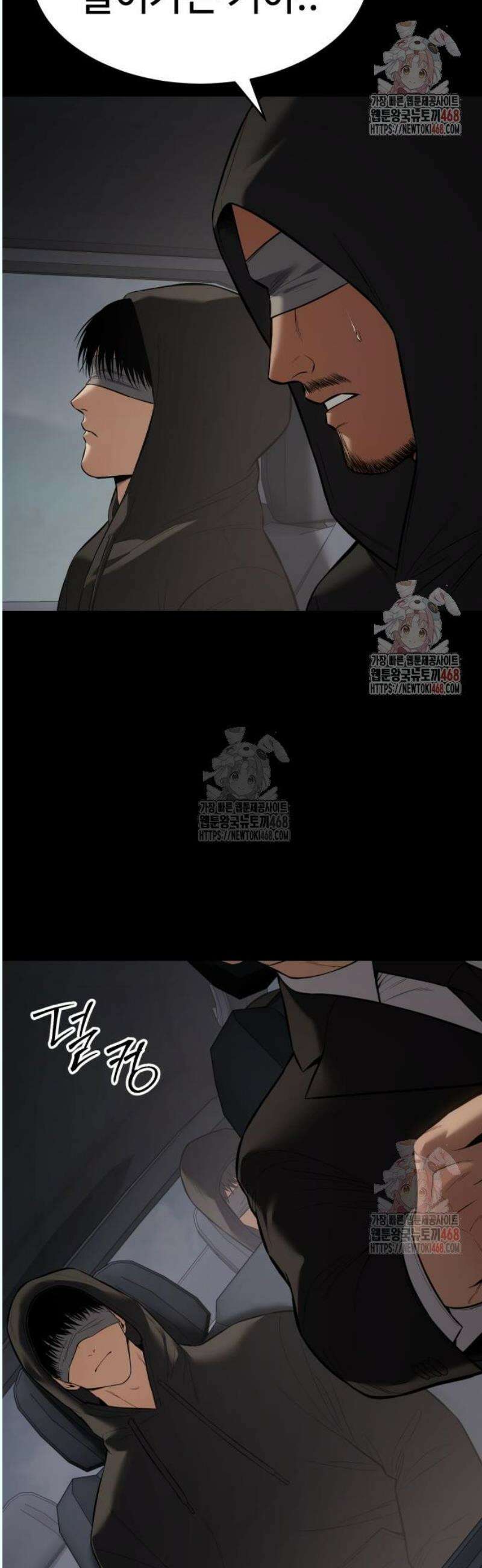 백XX 125화 약속 2