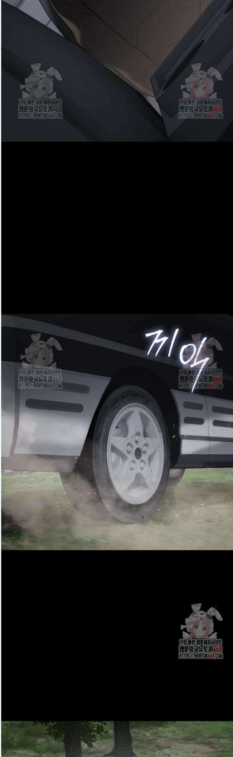 백XX 125화 약속 3