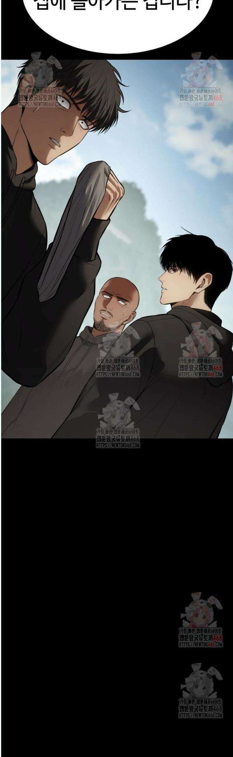 백XX 125화 약속 10