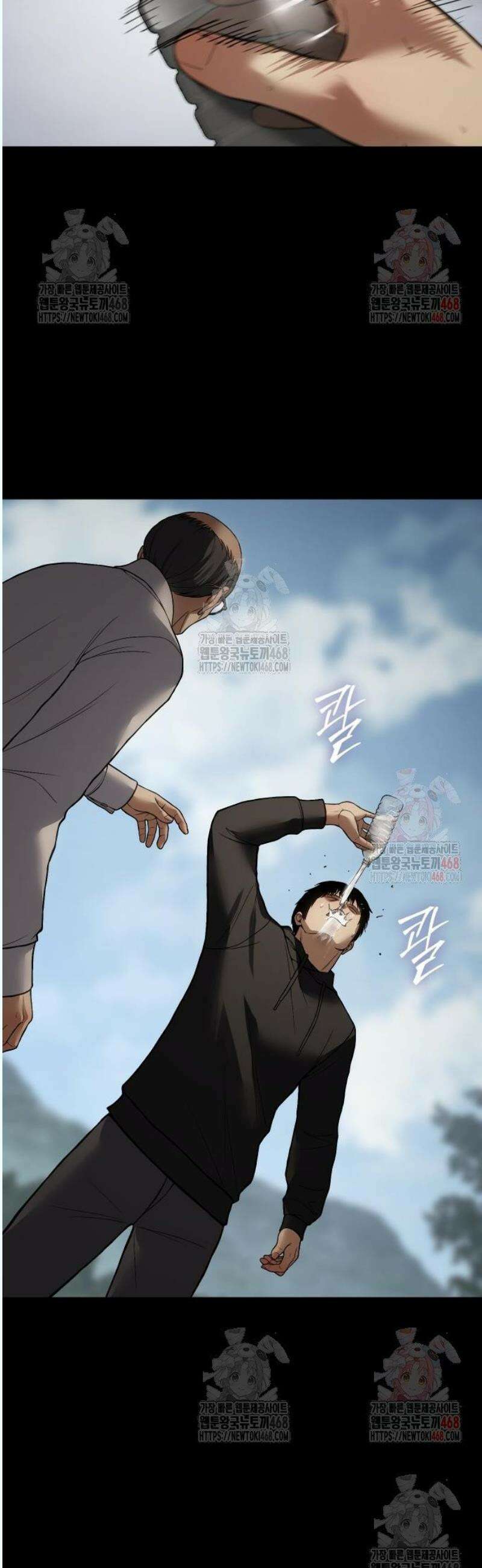 백XX 125화 약속 16