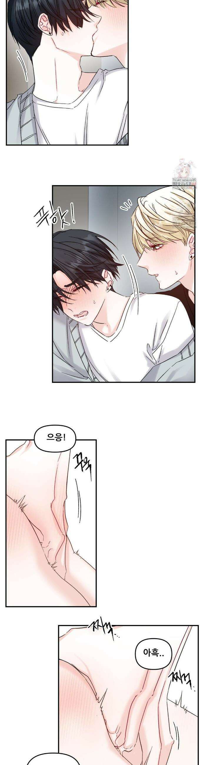 퇴사시켜주세요 3화 5