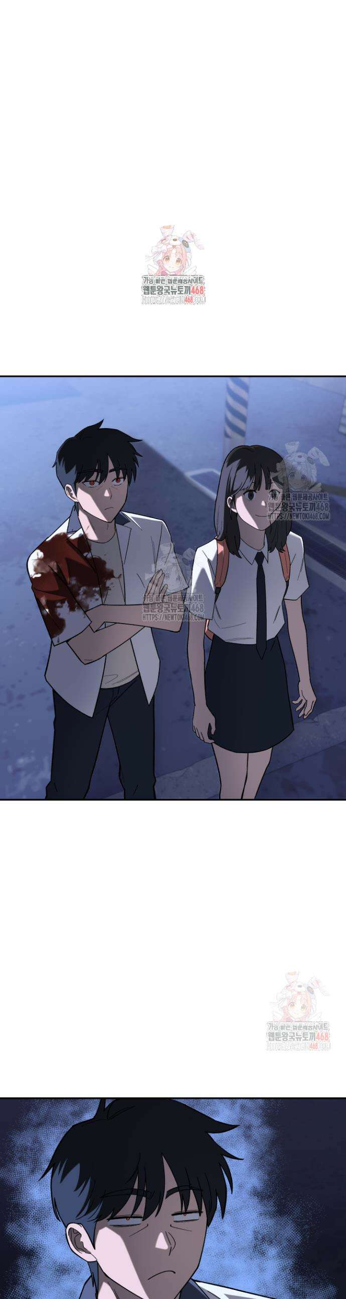 마교일진 12화 1