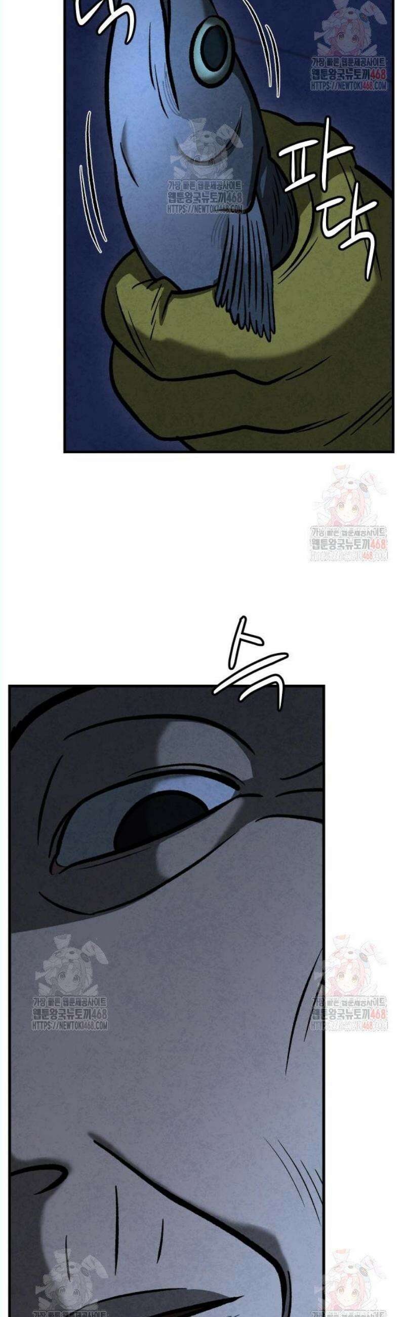 당골 4화 8