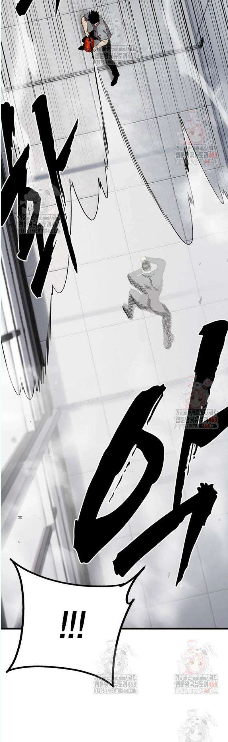 대장전 41화 집념과 힘 9