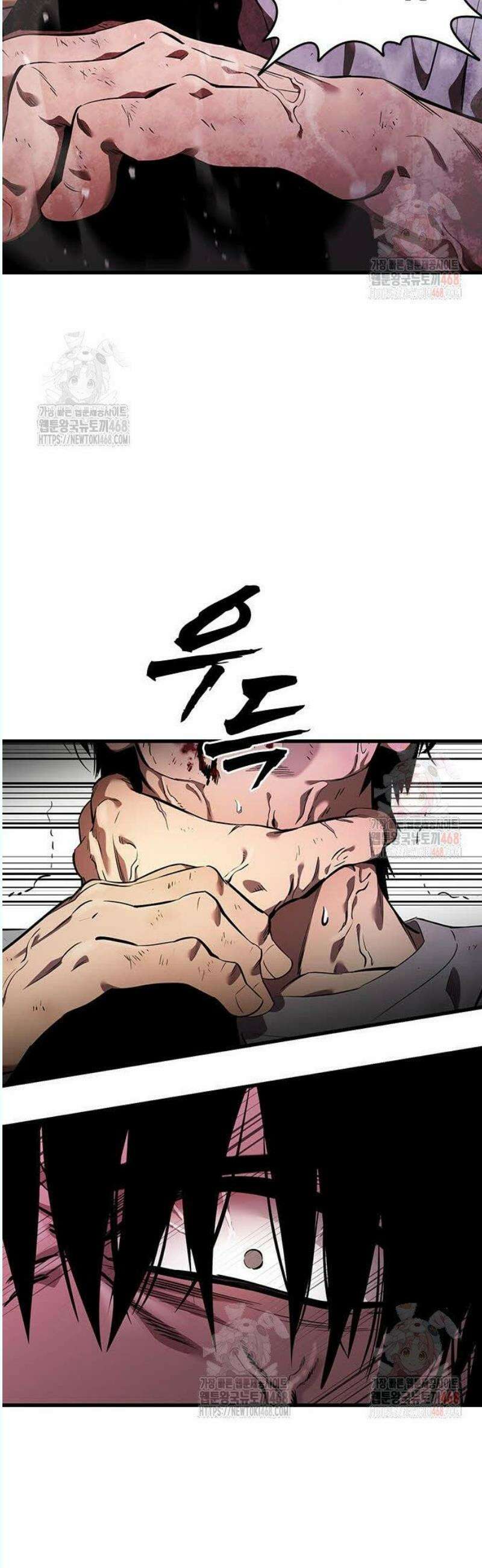 대장전 41화 집념과 힘 25