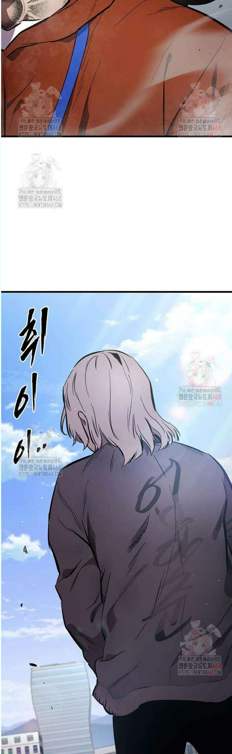 대장전 41화 집념과 힘 40