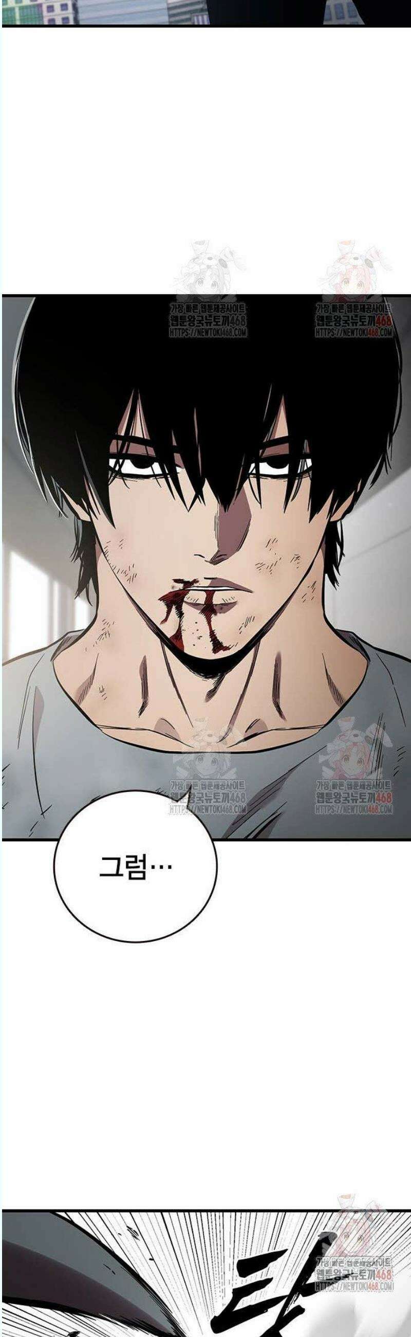 대장전 41화 집념과 힘 41