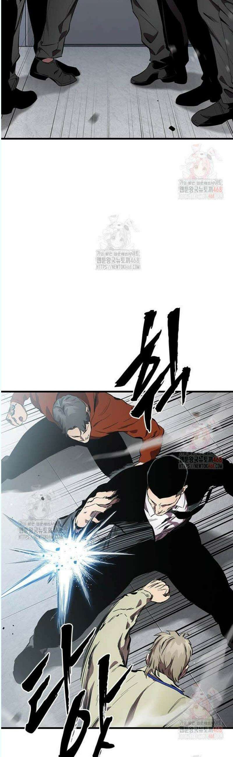 대장전 41화 집념과 힘 48
