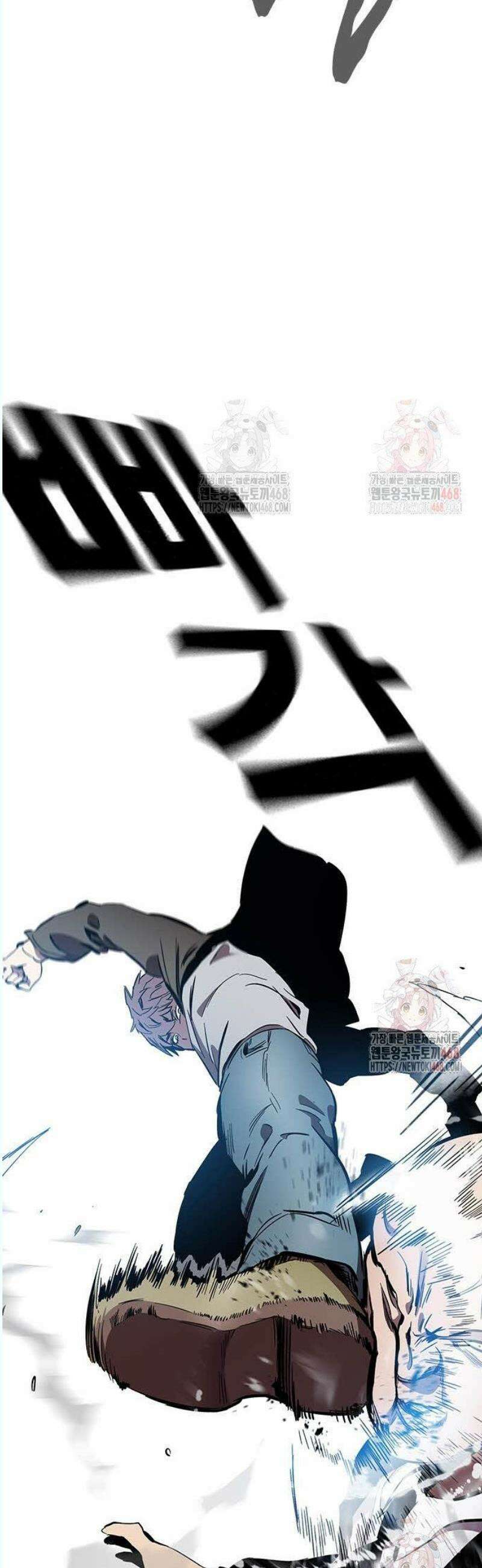 대장전 41화 집념과 힘 54