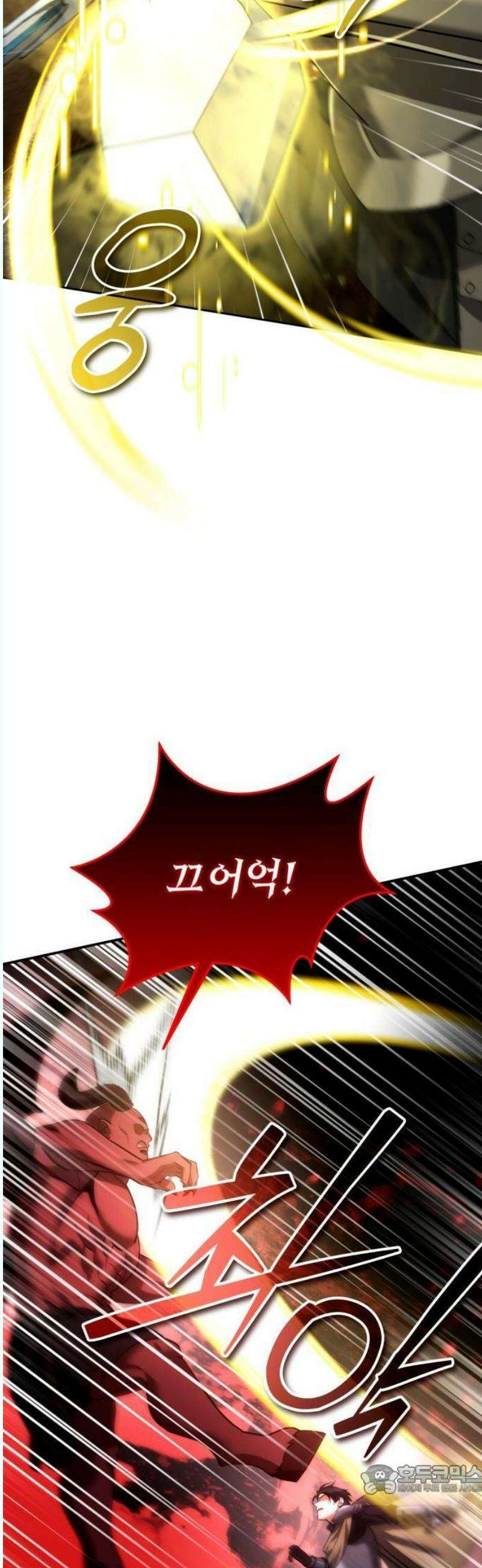 내 분신이 거물이 되어간다 - 27화 9