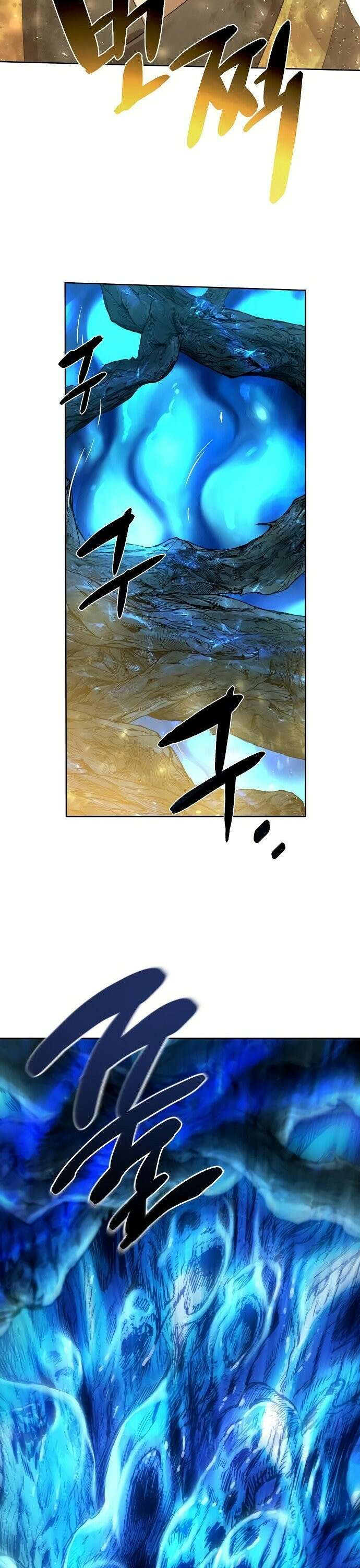 망겜으로 기사회생 24화 6