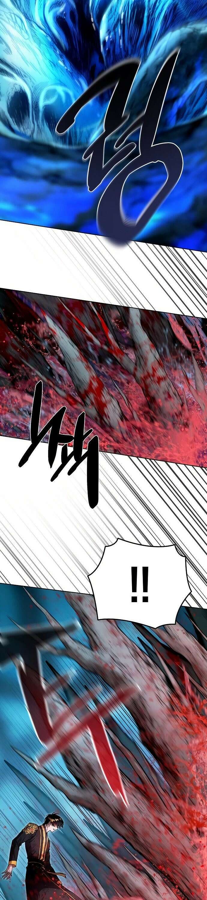 망겜으로 기사회생 24화 7