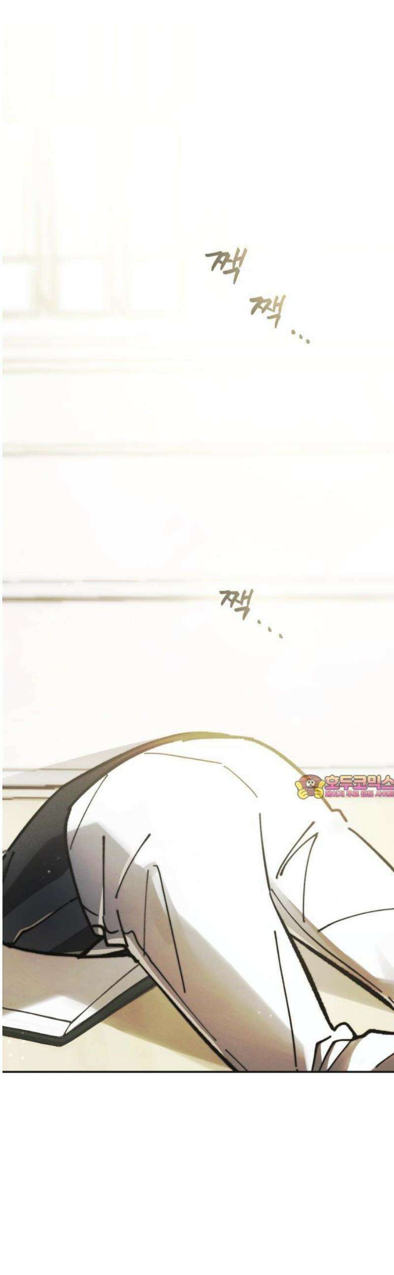 2025 졸업작품．zip <너의 반쪽> - 홍라 작가(2) 1
