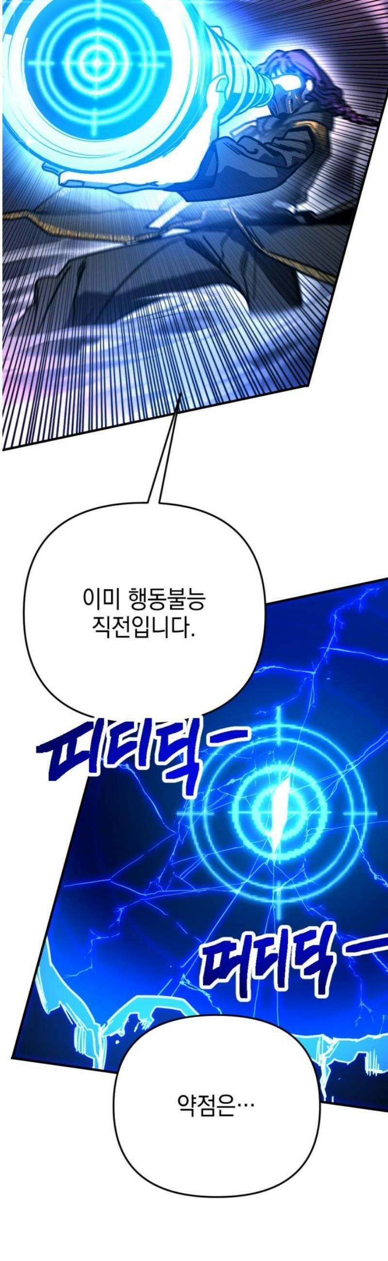 미로 인 메모리 27． 강릉(18) 5