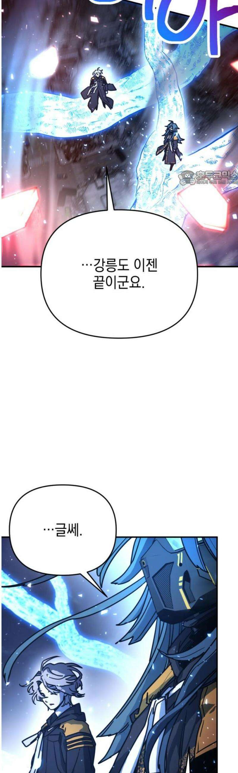 미로 인 메모리 27． 강릉(18) 9
