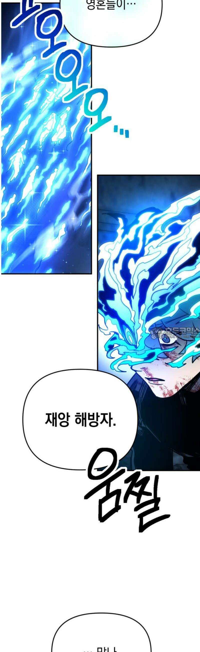 미로 인 메모리 27． 강릉(18) 13