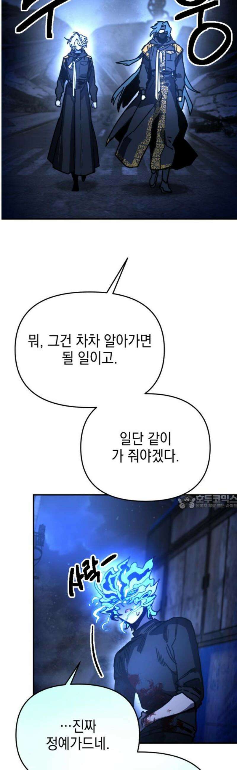 미로 인 메모리 27． 강릉(18) 15