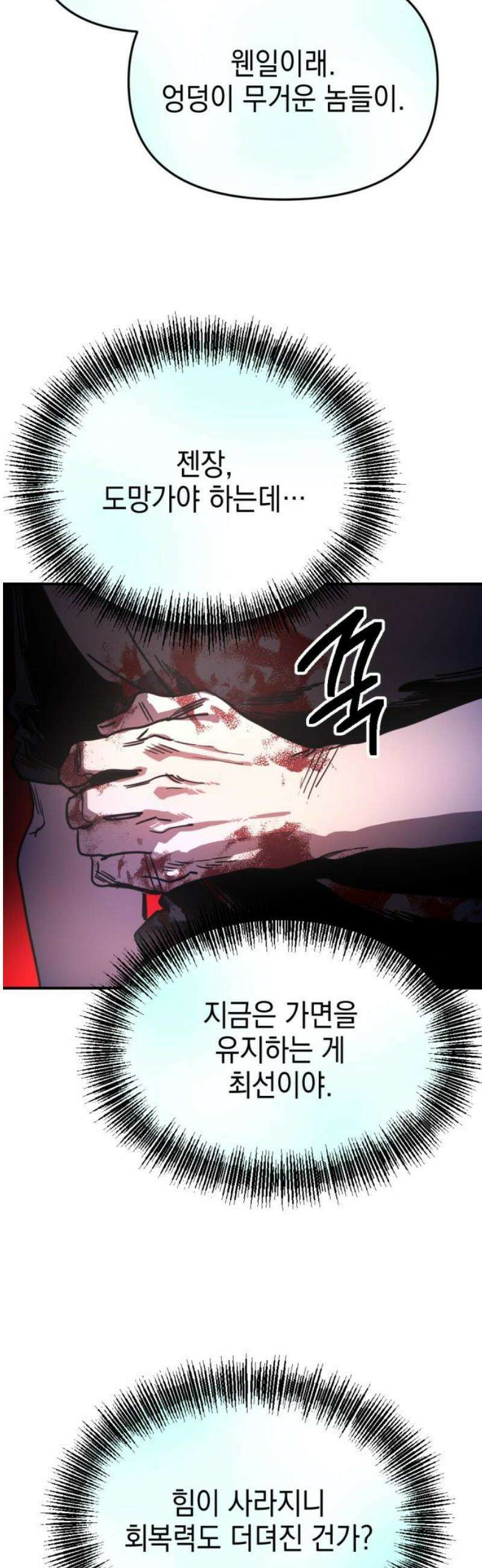 미로 인 메모리 27． 강릉(18) 16