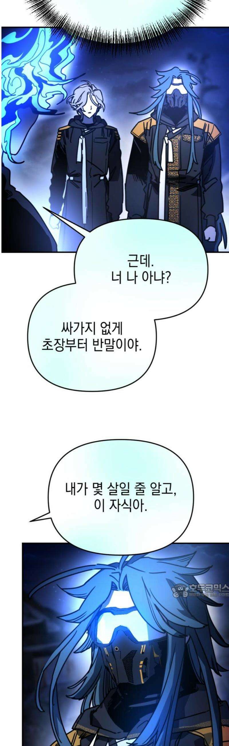 미로 인 메모리 27． 강릉(18) 17