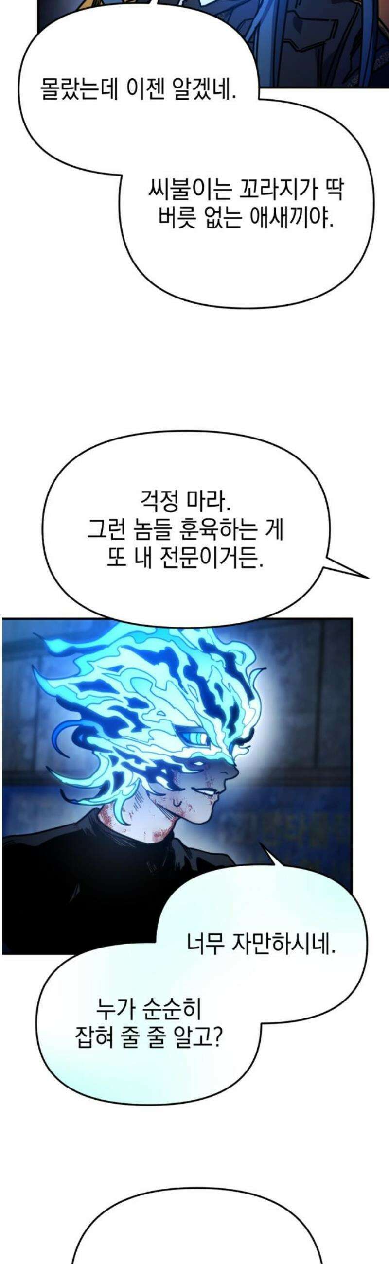 미로 인 메모리 27． 강릉(18) 18