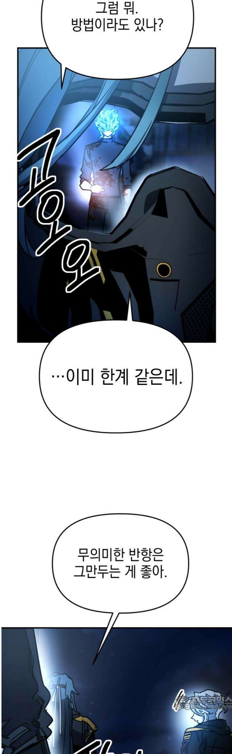 미로 인 메모리 27． 강릉(18) 19