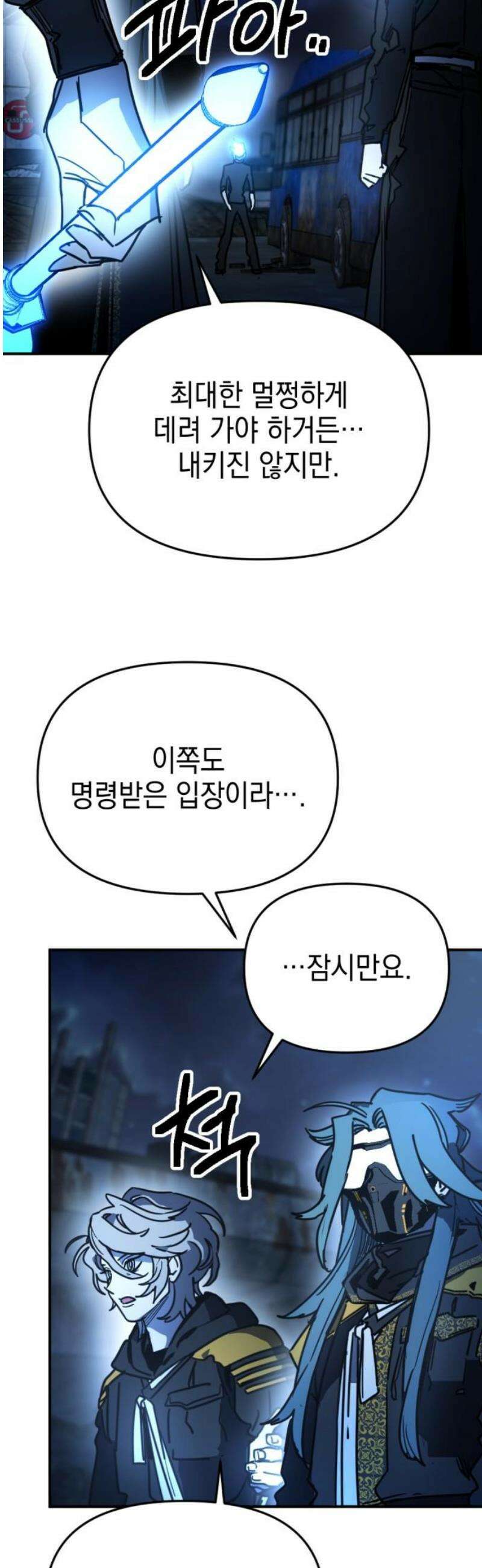 미로 인 메모리 27． 강릉(18) 20