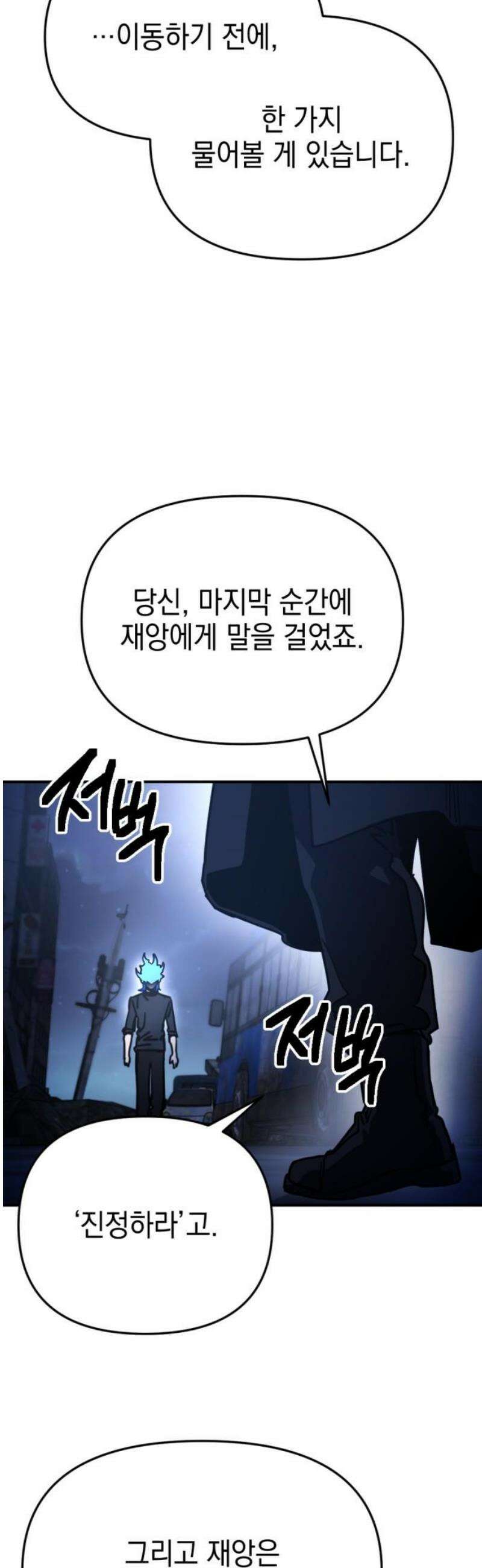 미로 인 메모리 27． 강릉(18) 21