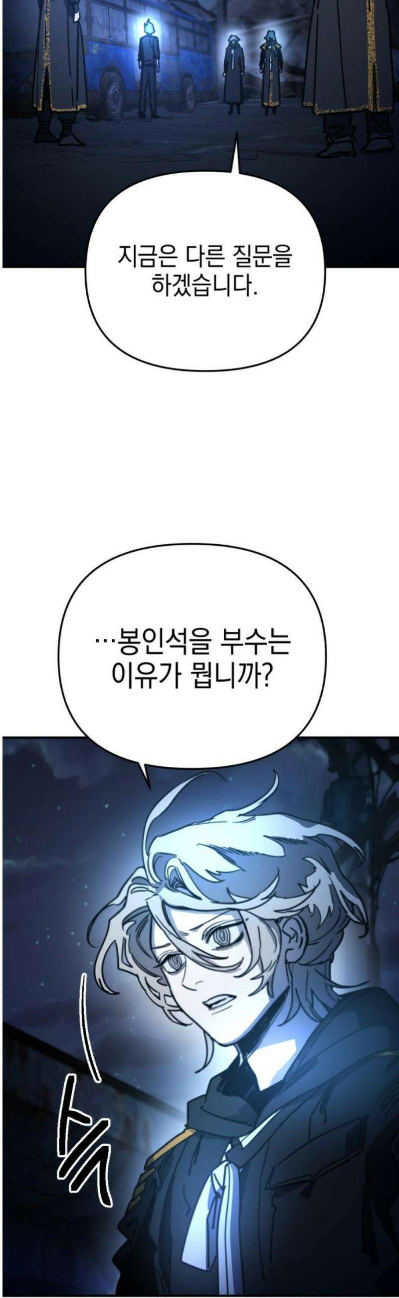 미로 인 메모리 27． 강릉(18) 23