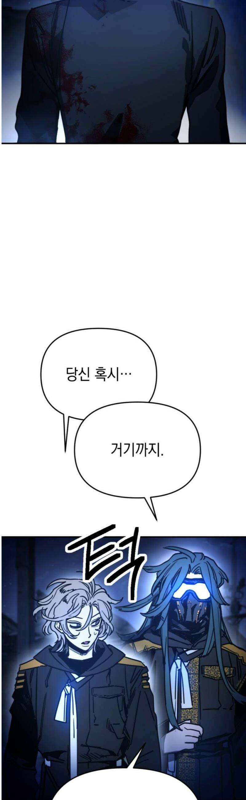 미로 인 메모리 27． 강릉(18) 25
