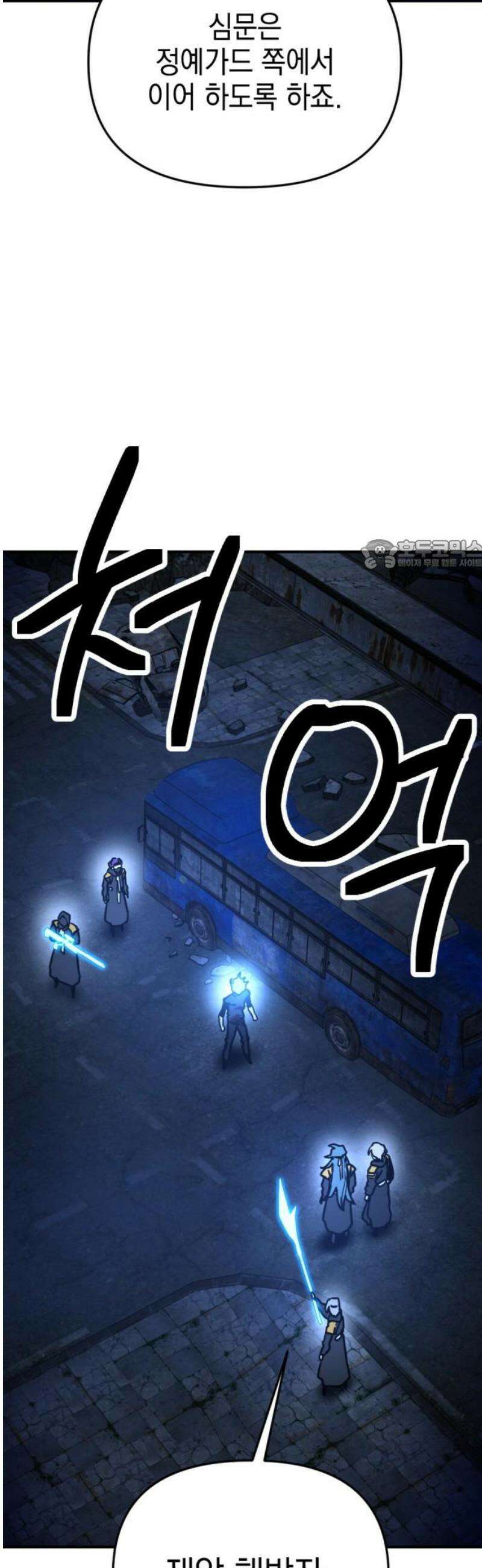 미로 인 메모리 27． 강릉(18) 26