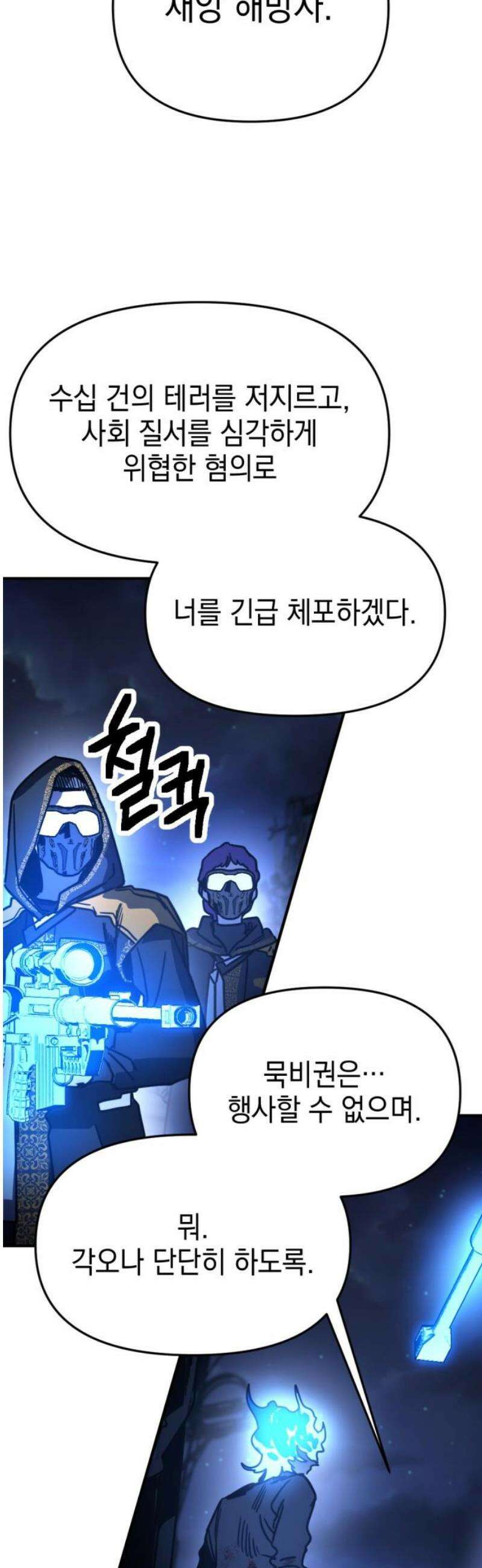 미로 인 메모리 27． 강릉(18) 27