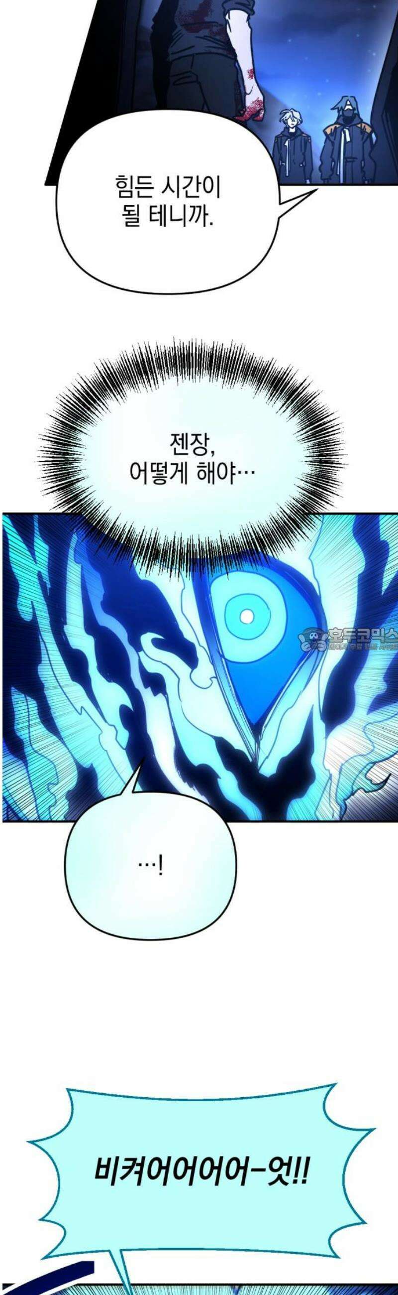 미로 인 메모리 27． 강릉(18) 28